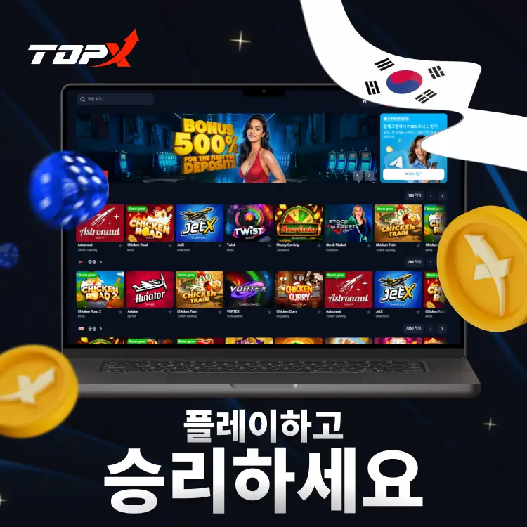 topx games